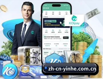 银河娱乐 APP 深度功能(Galaxy)